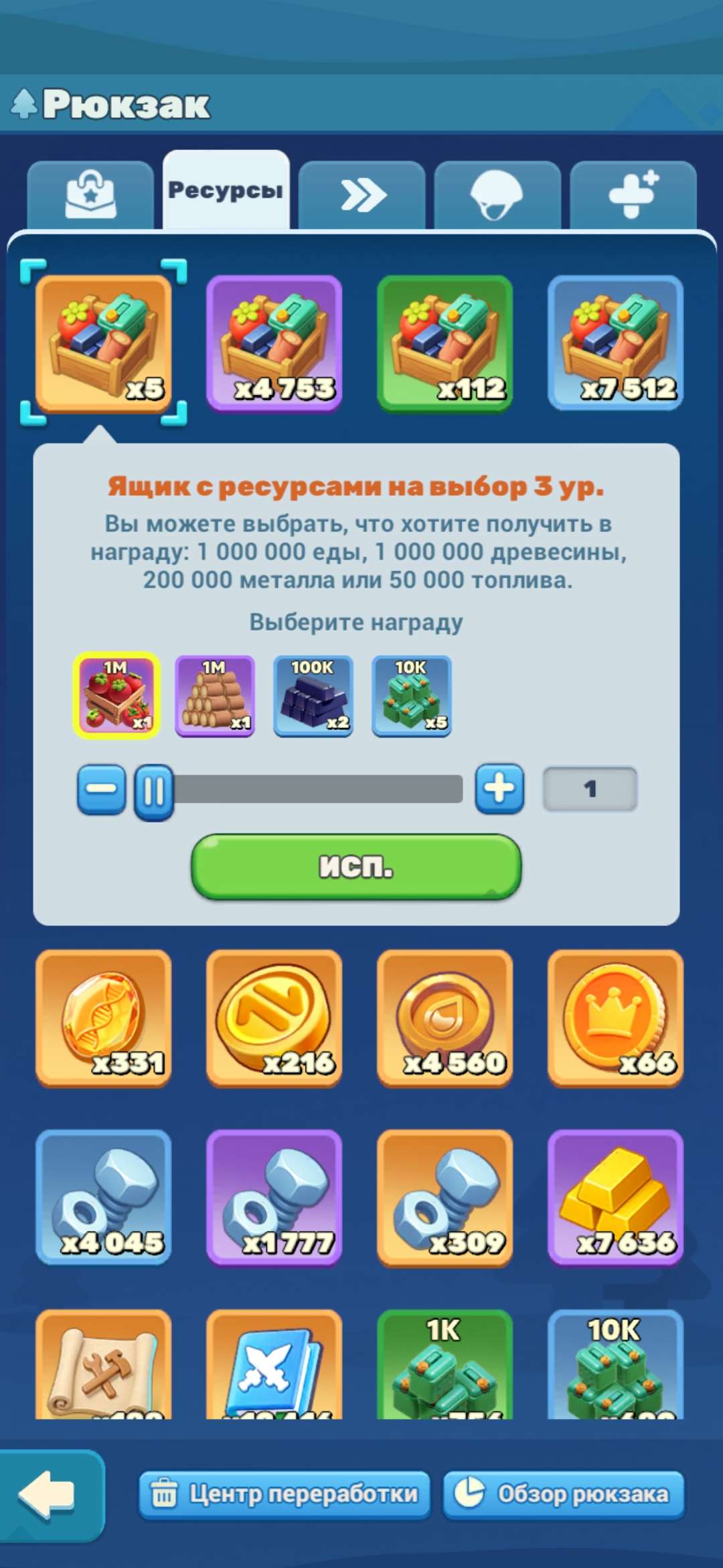 продажа аккаунта к игре Tiles Survive!